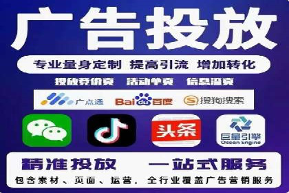 探索信息流托管的五大成功案例